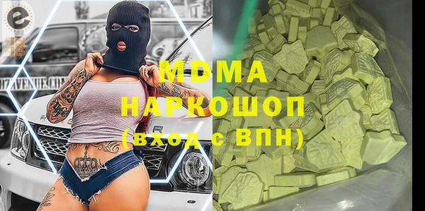 прущий лед Вяземский